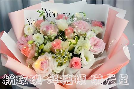 怒江花店