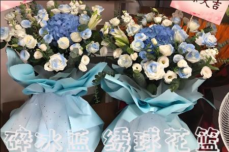 怒江花店